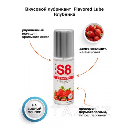 Вкусовой лубрикант WB Flavored Lube 125 мл Ваниль от sex shop Extaz фото 7