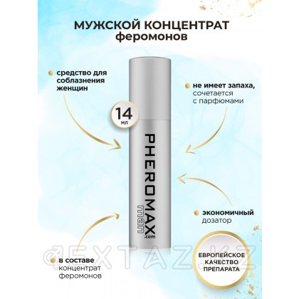 Спрей для тела с феромонами Pheromax Man для мужчин, 14 мл. от sex shop Extaz фото 6