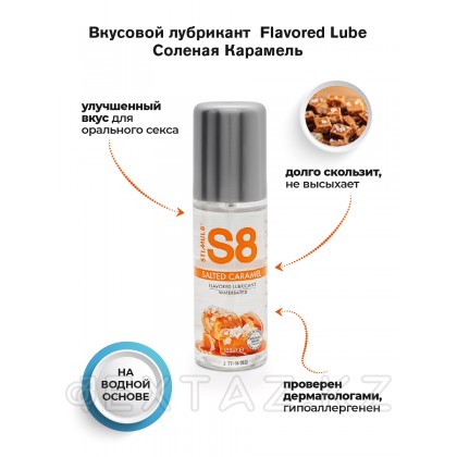 Вкусовой лубрикант WB Flavored Lube 125 мл Ваниль от sex shop Extaz фото 9