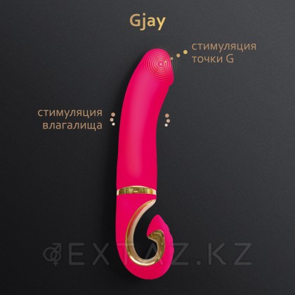 Gvibe Gjay - Эргономичный вибратор из самого реалистичного материала, 22х3.7 см от sex shop Extaz фото 6