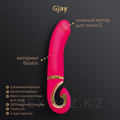 Gvibe Gjay - Эргономичный вибратор из самого реалистичного материала, 22х3.7 см от sex shop Extaz фото 2