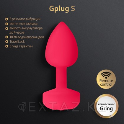 Gvibe Gplug Small - Инновационная маленькая дизайнерская пробка с вибрацией, 8х2.8 см (розовая) от sex shop Extaz фото 8