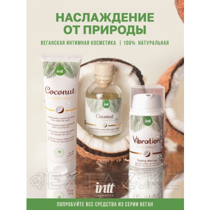 Intt Coconut Massage Gel - Массажный гель с согревающим эффектом и вкусом кокоса, 30 мл от sex shop Extaz фото 8