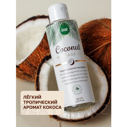 Intt Vegan Coconut - Веганское массажное масло с ароматом кокоса, 150 мл от sex shop Extaz фото 6