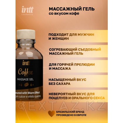 Intt Coffee Massage Gel - Съедобный гель для интимного массажа, 30 мл (кофе) от sex shop Extaz фото 3