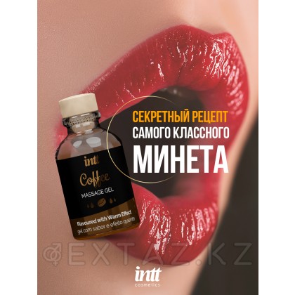 Intt Coffee Massage Gel - Съедобный гель для интимного массажа, 30 мл (кофе) от sex shop Extaz фото 5