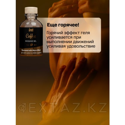 Intt Coffee Massage Gel - Съедобный гель для интимного массажа, 30 мл (кофе) от sex shop Extaz фото 7