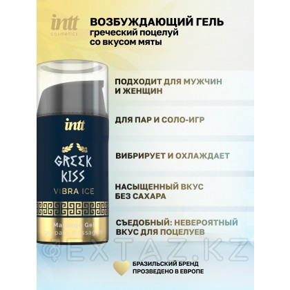 Intt Greek Kiss - Возбуждающий гель для ануса, 15 мл от sex shop Extaz фото 6