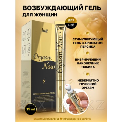 Intt Orgasm Now - Возбуждающий гель для женщин, 15 мл от sex shop Extaz фото 2