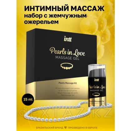 Intt Pearls in Love - набор для интимного массажа с жемчужным ожерельем, 15 мл от sex shop Extaz фото 2