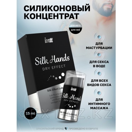 Intt Silk Hands - Интимный лубрикант на силиконовой основе, 15 мл от sex shop Extaz фото 2