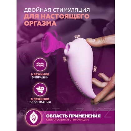 Стимулятор клитора Adrien Lastic Revelation, розовый от sex shop Extaz фото 4