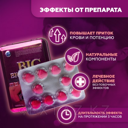 Возбудитель мужской Big Brother, 9 табл. от sex shop Extaz фото 3